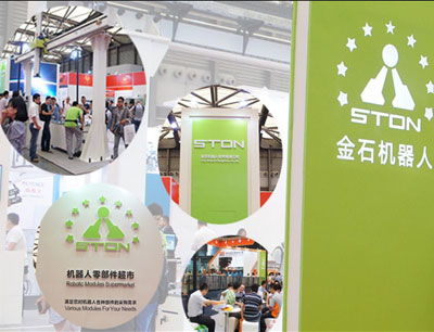 金石機器人加盟 詳解加盟費用、招商代理條件及官方合作渠道