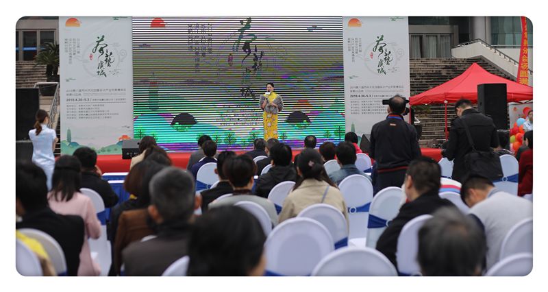 茶藝虞城 第八屆蘇州創博會常熟分會場活動順利開幕